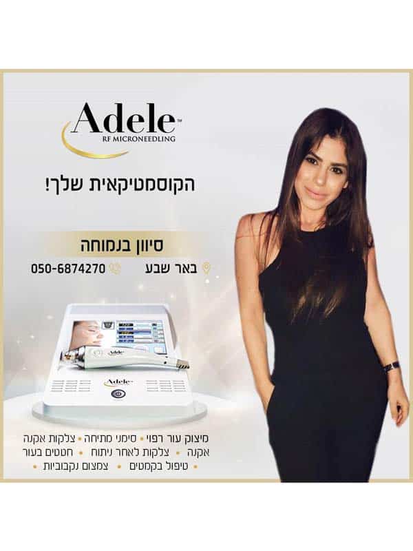 סיוון בן מוחה